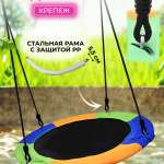 Качели "Полотно" 100 см разноцветные BS-05